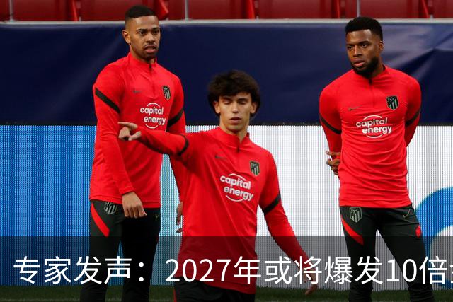 专家发声：2027年或将爆发10倍金融危机 人们抛资产是自救还是踩