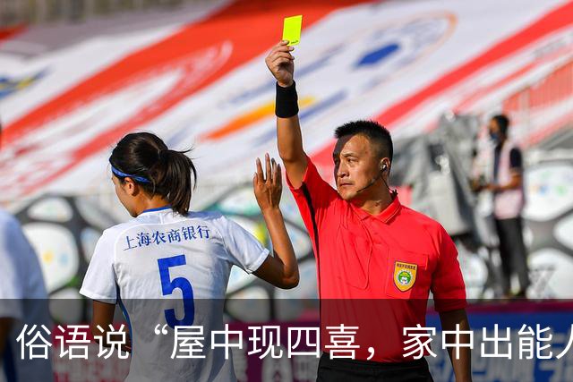 俗语说“屋中现四喜，家中出能人”，这四喜到底指什么？你家有吗？