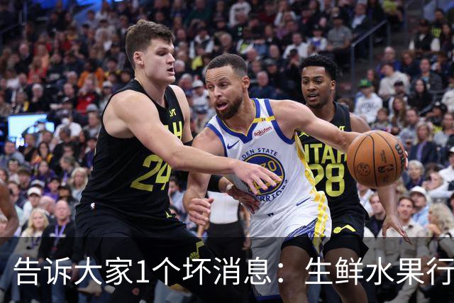 告诉大家1个坏消息：生鲜水果行业已出现4个大怪象，值得每个人深思