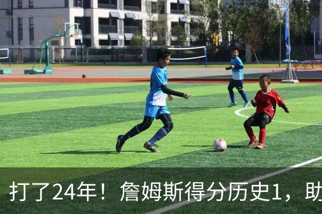 打了24年！詹姆斯得分历史1，助攻历史第4，那篮板盖帽和抢断呢？