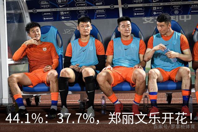 44.1%：37.7%，郑丽文乐开花！1人帮了国民党大忙？赖清德急跳脚